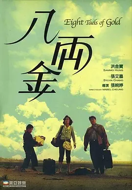 久久99亚洲网美利坚合众国